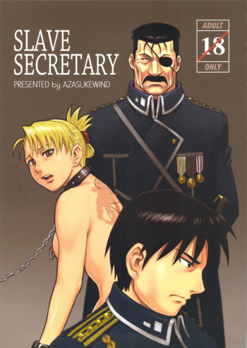 couverture du Manga [Azasuke Wind] Slave secretary (Fullmetal alchemist) [French]