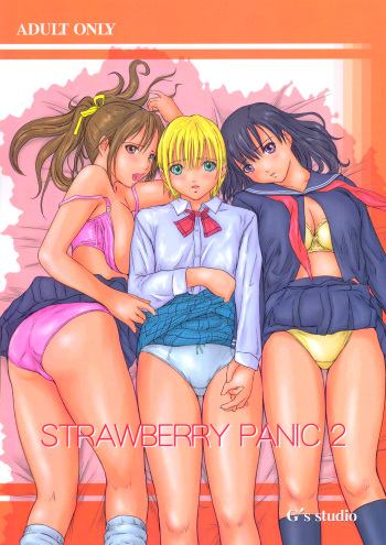 couverture du Manga (C67) [G&rsquo;s Studio (Kisaragi Gunma)] Strawberry Panic 2 (Ichigo 100%) [French][O-S]