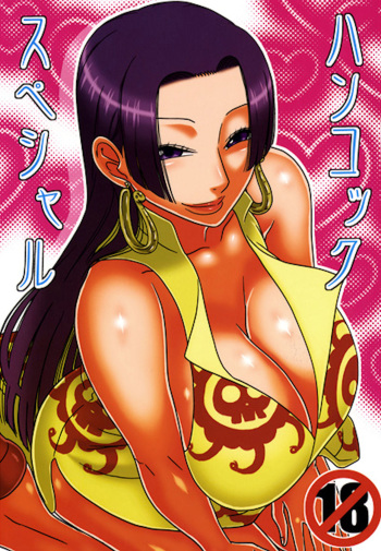 couverture du Manga (C77) [ACID-HEAD (Murata.)] Hancock Special (One Piece) [French] {Adopte un pervers}