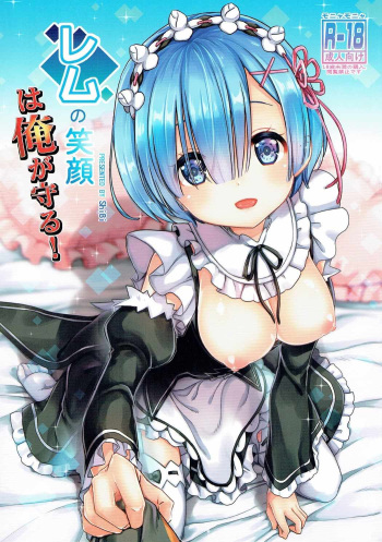couverture du Manga (C90) [MoNyaMoNya (ShiBi)] Rem no Egao wa Ore ga Mamoru! | I Want to Protect Rem&rsquo;s Smile! (Re:Zero kara Hajimeru Isekai Seikatsu) [French] [JZ&rsquo;s Factory]