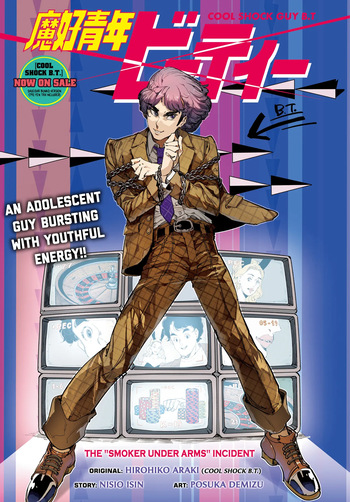 couverture du Manga Cool Shock Guy B.T.