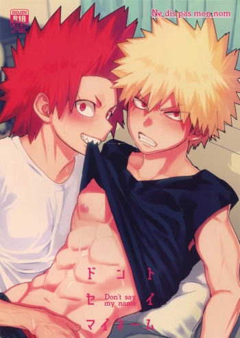 couverture du Manga (Douyara Deban no Youda! 6) [SCO.LABO (shoco)] Don&rsquo;t Say My Name (Boku no Hero Academia) [French]