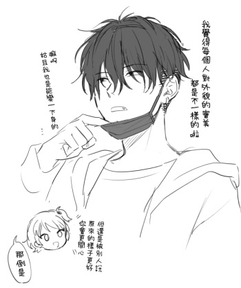 couverture du Manga [Fuka Fuka (Sekiya Asami)]不可不可Pixiv Fanbox[中文] [橄榄汉化组]