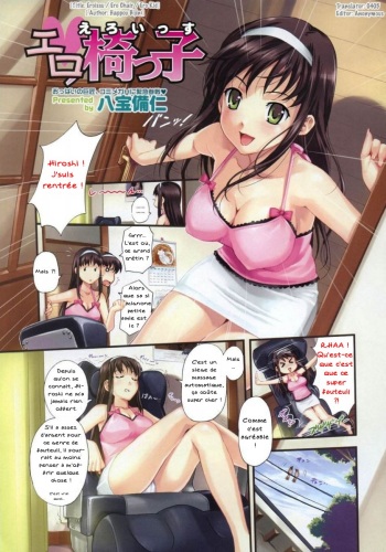 couverture du Manga [Happoubi Jin] Ero Issu | Erochair (COMIC Megastore H 2007-10) [French] [Hentai LSD]