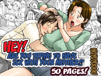 couverture du Manga [Hoyoyodou] Kora! Anta Hahaoya ni Hatsujou shite Nani shiyoutte Iu no! [French] [Excavateur] [Digital]