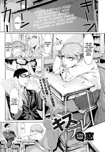 couverture du Manga [Mado] Kissdere (COMIC Anthurium 2017-02) [French] [O-S] [Digital]