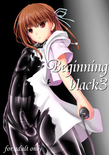 couverture du Manga [Mousou Bijutsubu (Sho-yan)] Beginning black 3 [French] [Chocolatine] [Digital]