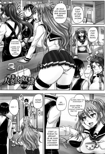 couverture du Manga [Nozarashi Satoru] Kissa Hitozuma Nikudorei Ch. 3 [French] [O-S]