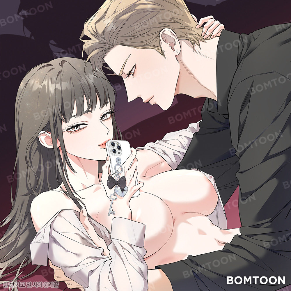 One-Night Relationship