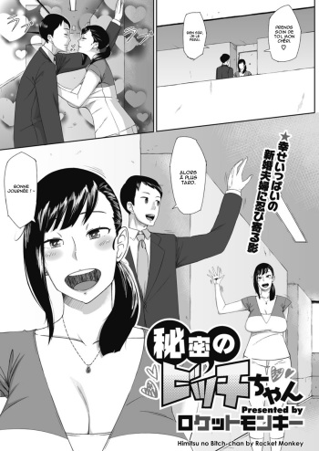couverture du Manga [Rocket Monkey] Himitsu no Bitch-chan (COMIC Megastore H 2012-05) [French] [O-S]