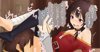 couverture du Manga [Sirokohi] ペロペロされめぐみん
