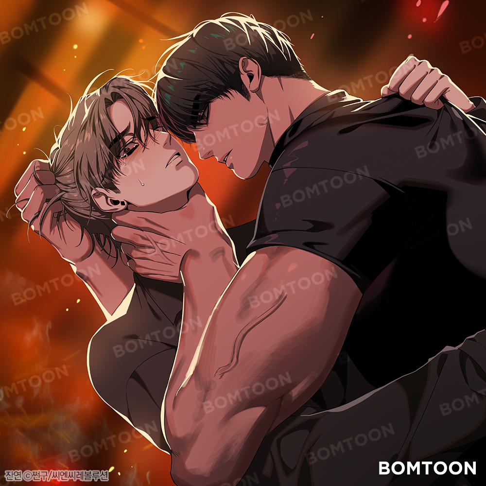The Last Bond (sortie le 9 ao&ucirc;t)