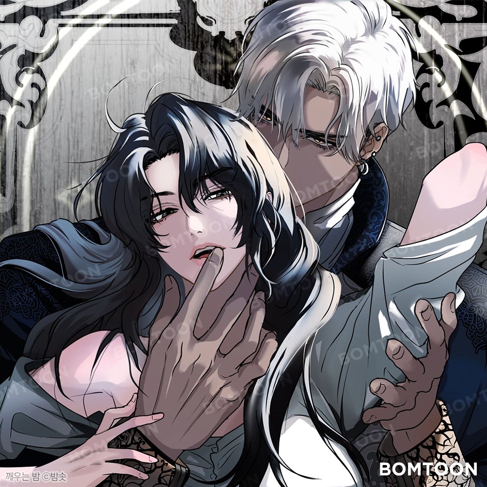 The Night of Awakening