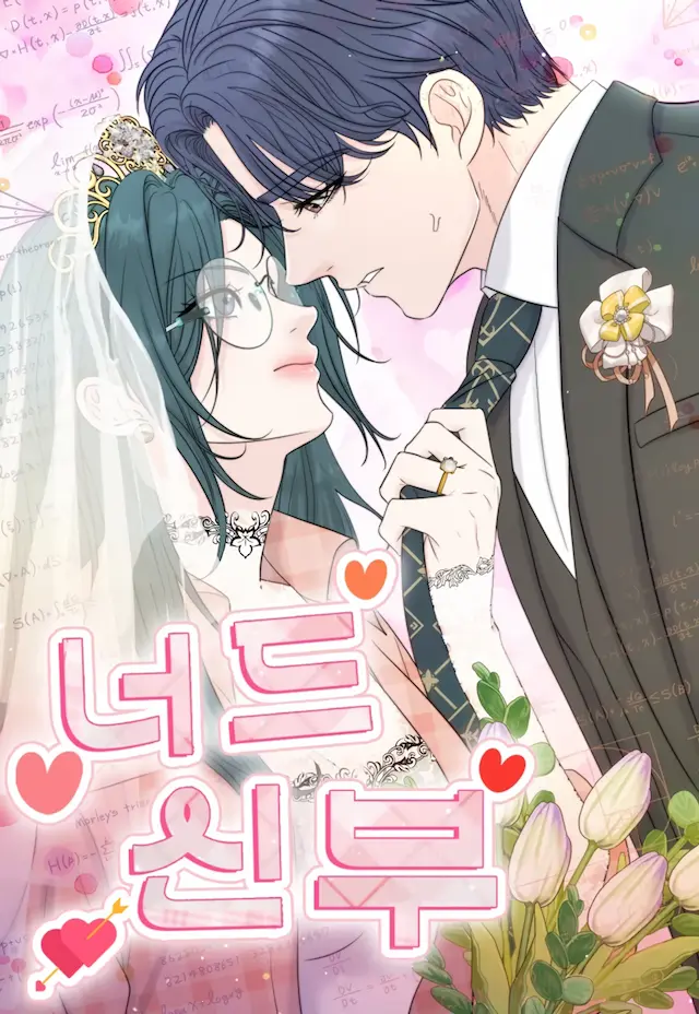 (+18) Nerd Bride