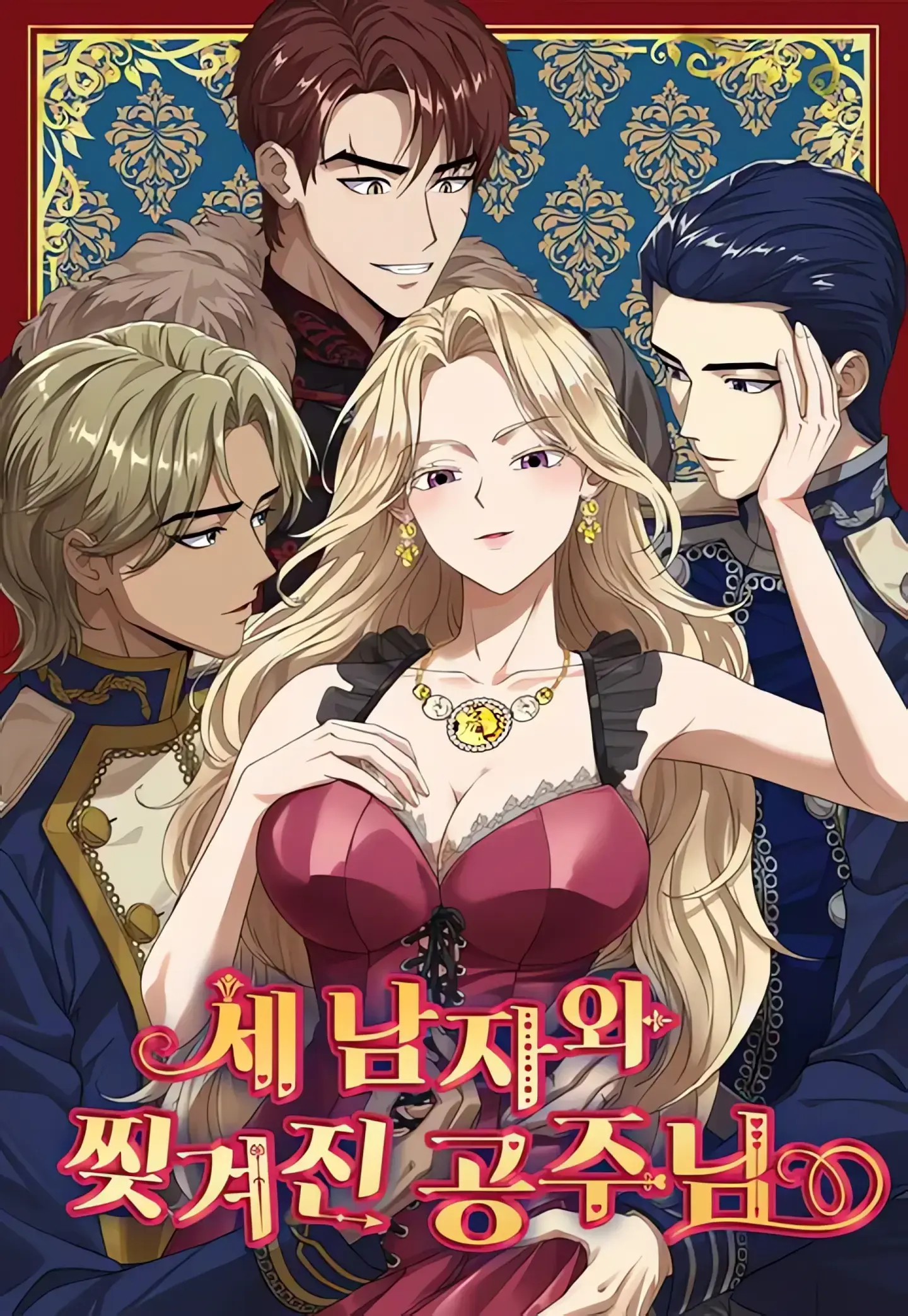 (+18) Three Men and the Thorn Princess