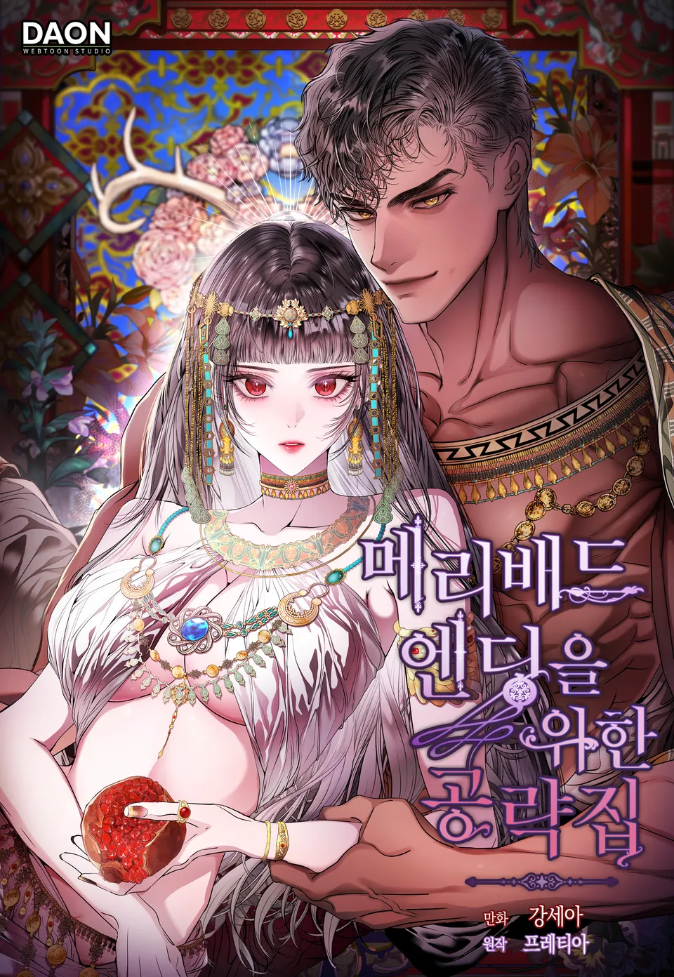 couverture du Manhwa (+18) Walkthrough for the Merry Bad Ending