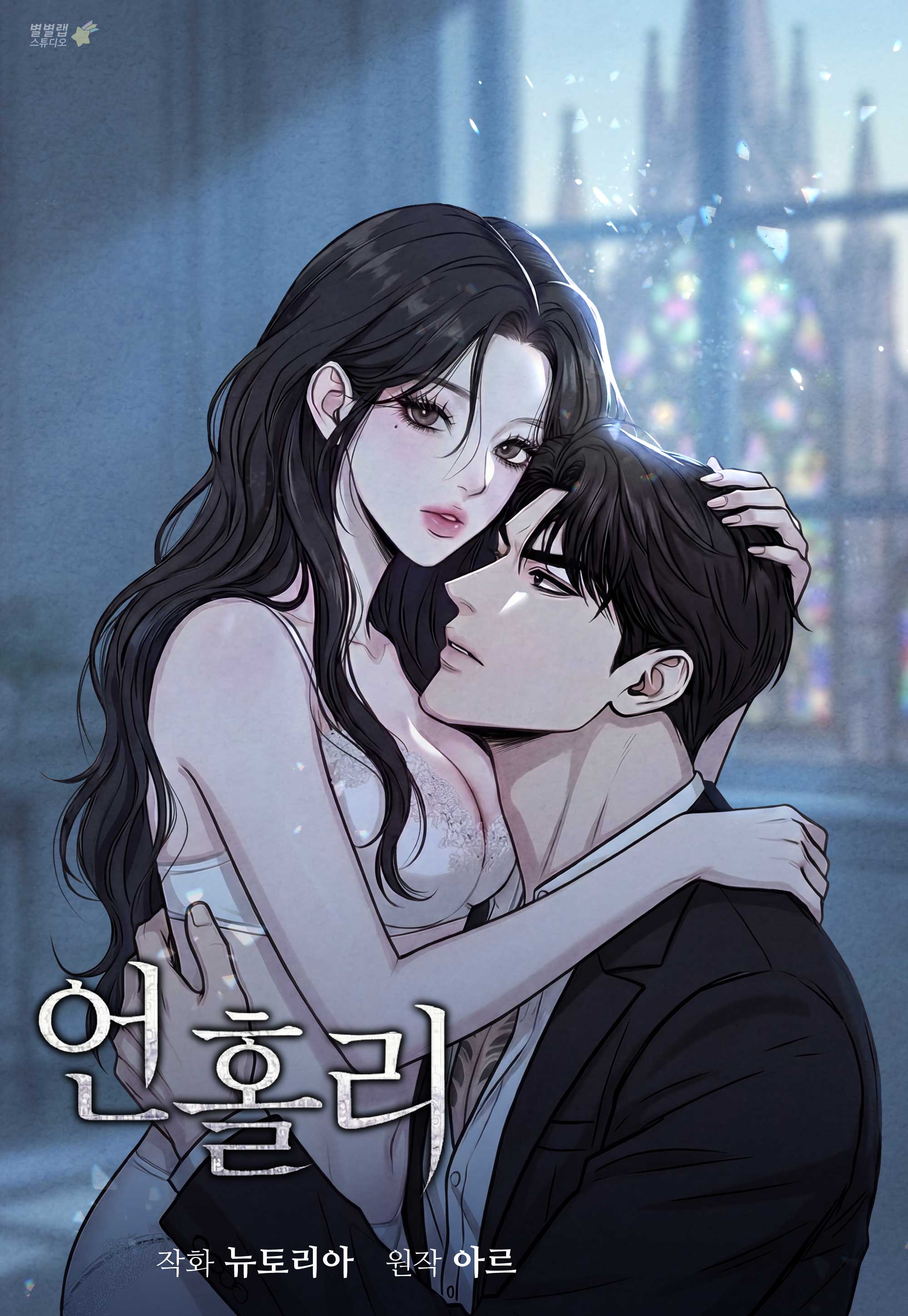 (+18) Wicked