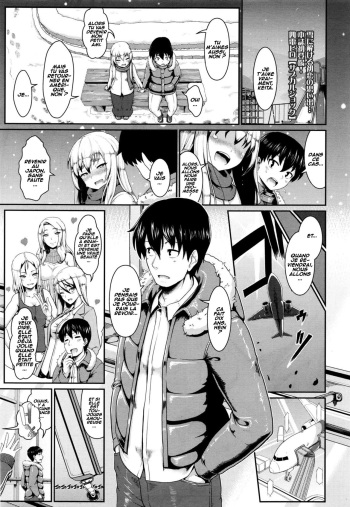 couverture du Manga [4den Hiro] Subculture Shock (COMIC Tenma 2015-12) [French] [O-S]