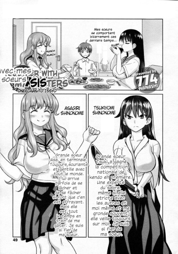 couverture du Manga [774] Oneechan to Issyo | Avec mes soeurs (Girls forM Vol. 05) [French] [Julian378]