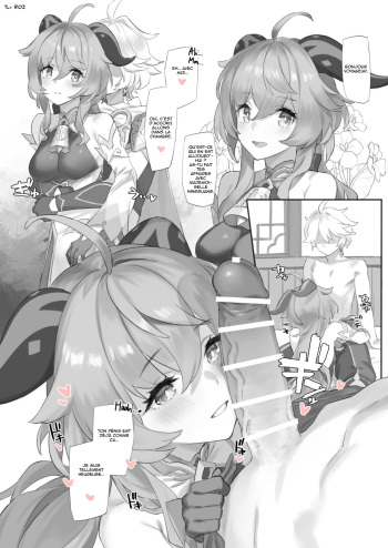 couverture du Manga [92M] Kanu-chan ni Amaeru o Manga | Fawning on Ganyu (Genshin Impact) [French] [Northface]