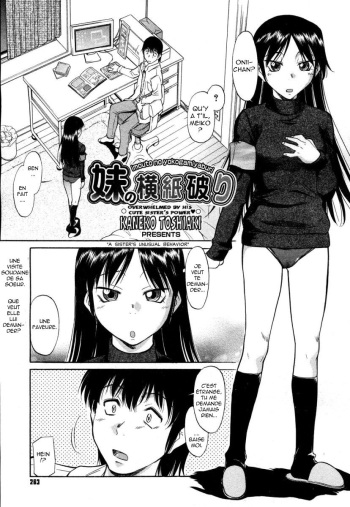 couverture du Manga A Sisters Unusual Behavior (french)