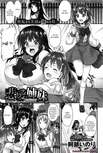 couverture du Manga [Abe Inori] Hiai Shimai &ndash; Blighted Love Sisters (COMIC BAVEL 2016-07) [French] [Zer0]