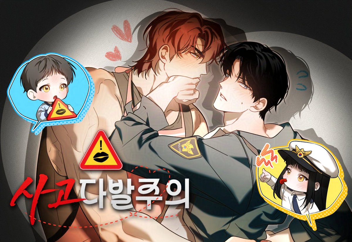 Accident Zone