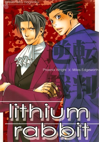 couverture du Manga Ace Attorney DJ &ndash; Lithium Rabbit