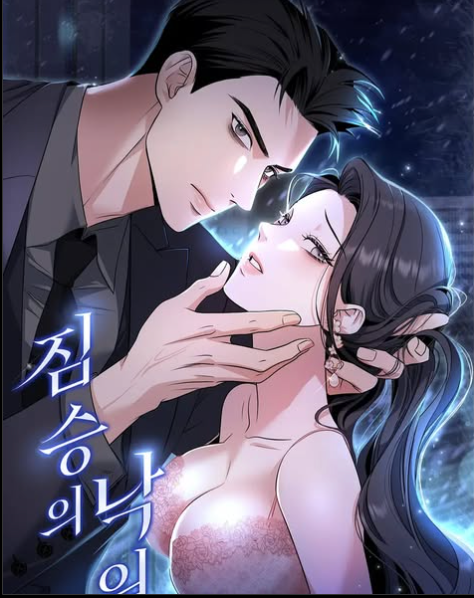 (Adulte) A Beast's Paradise