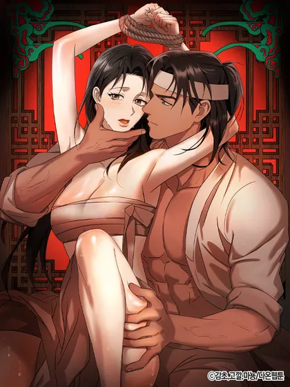 (Adulte) Le boucher