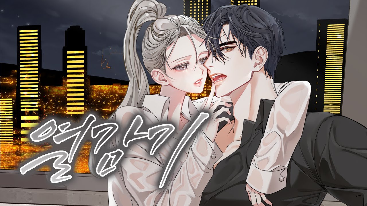 (Adulte) Nasty Fever