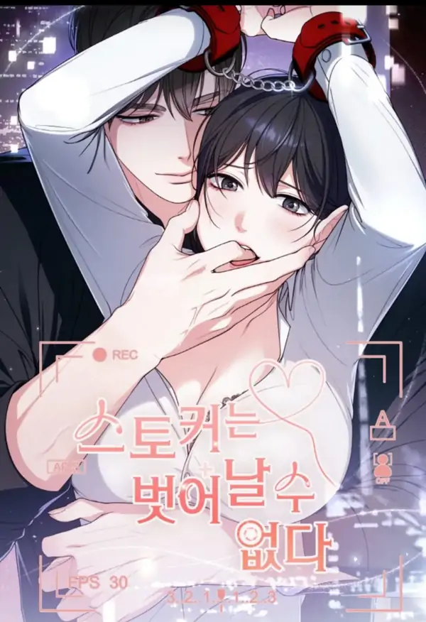 (Adulte) Stalkers Can't Escape