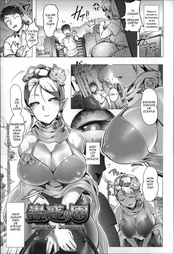couverture du Manga [AHOBAKA] Bokudakeno Mukougawa Ch. 3 [French]