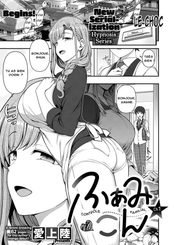 couverture du Manga [Aiue Oka] FamiCon &ndash; Family Control Ch. 1 &ndash; [O-S] [French] [decensured]