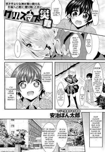 couverture du Manga [Aji Ponntarou] Christmas no Sainan | nuit de noel (COMIC Maihime Musou Act. 03 2013-01) [French] [O-S]