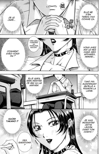 couverture du Doujinshi [Akane Shuuhei]  Anal Anguish & Anal Anguish +2