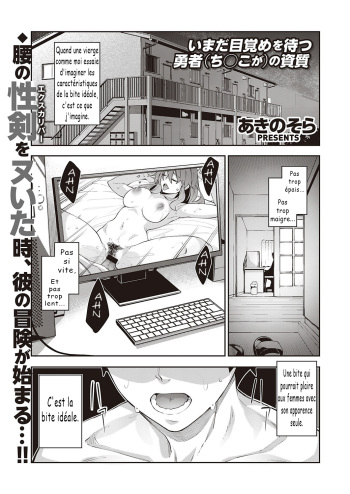 [Akino Sora] Isekai Kita node Sukebe Skill de Zenryoku Ouka Shiyou to Omou   I Came to Another World, So I Think I&rsquo;m Gonna Enjoy My Sex Skills to the Fullest! Ch.1-2 [French]  [Digital]