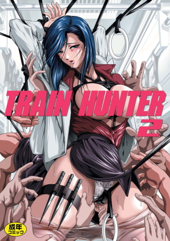 couverture du Manga [Akiyama Production (Mikazuki Shikou)] Train Hunter 2 (City Hunter) [French] [O-S]