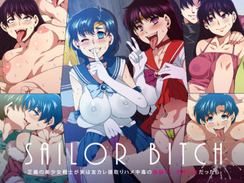 couverture du Manga [Alice no Takarabako (Mizuryu Kei)] SAILOR BITCH (Sailor Moon) &ndash; Part.1/2 [FRENCH] =Hentai-kun=