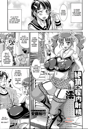 couverture du Manga [Andou Hiroyuki] Zecchou Plus Nakadashi Minus Equal Zero | Orgasm + Creampie = Zero (COMIC Tenma 2014-06) [French] {Adopte un pervers}