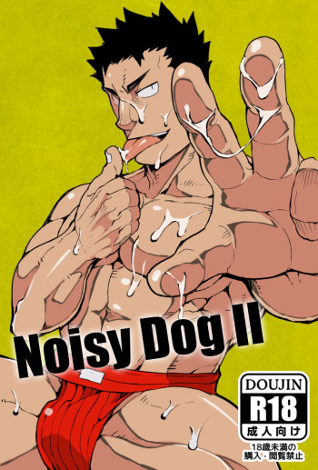 [anything (naop)] Kenken 02 [French]