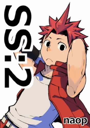 couverture du Manga [anything (naop)] SS:2 [French]