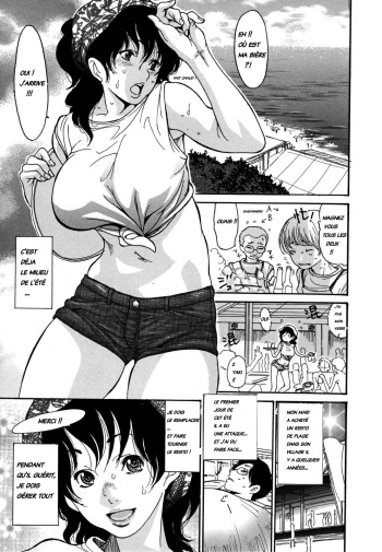 couverture du Manga [Aoi Hitori] Umi no Yeah!! [French]