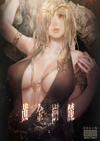 couverture du Manga [Aoin no Junreibi (Aoin)] Ougonjiyu Fumoto | A la base de l&rsquo;arbre monde (Elden Ring) [French] [O-S]