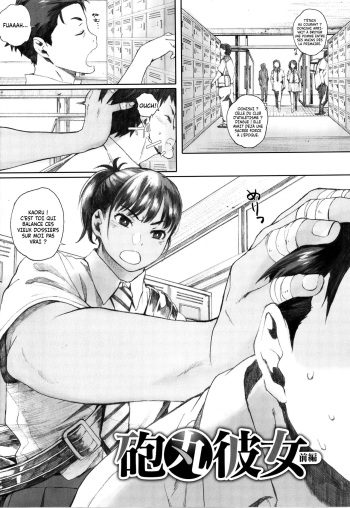 couverture du Manga [Arai Kei] Hougan Kanojo Zenpen | Shot-put Girlfriend Partie Une (Gunjo Gunzo) [French] [Histoire d&rsquo;Hentai]