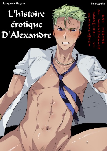 [archea (Sasagawa Nagaru)] Alexander-kun no Erohon | L&rsquo;histoire &eacute;rotique D&rsquo;Alexandre (King of Prism by Pretty Rhythm) [French] [Digital]
