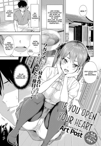 couverture du Manga [Art Post] Kokoro Hodokeba (COMIC Anthurium 2018-06) [French] [O-S] [Digital]