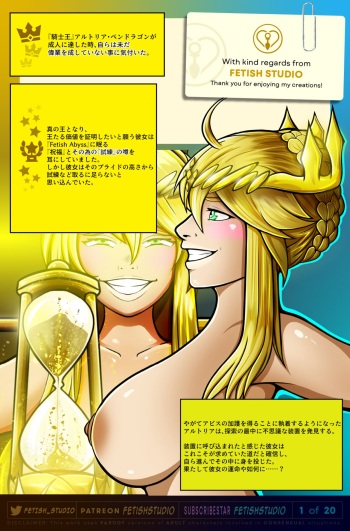 couverture du Manga Artoria LANCER Pendragon | LATEX + GOLD Encasement [japanese] (Fate/Grand Order)