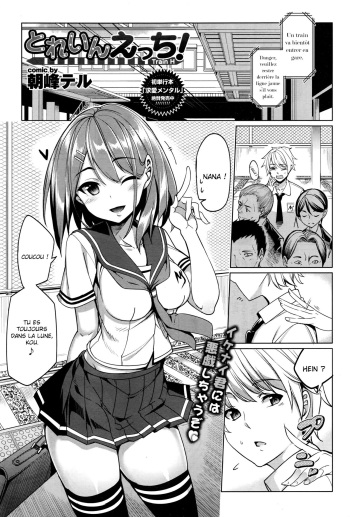couverture du Manga [Asamine Tel] Train H! | Perversit&eacute; dans le train (COMIC BAVEL 2016-09) [French] [La sainte Perv&rsquo;]  [Digital]