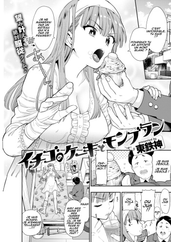 couverture du Manga [Azuma Tesshin] Ichigo Cake to Mont Blanc (COMIC Kairakuten 2018-05) [French] [Abs-Scan] [Digital]